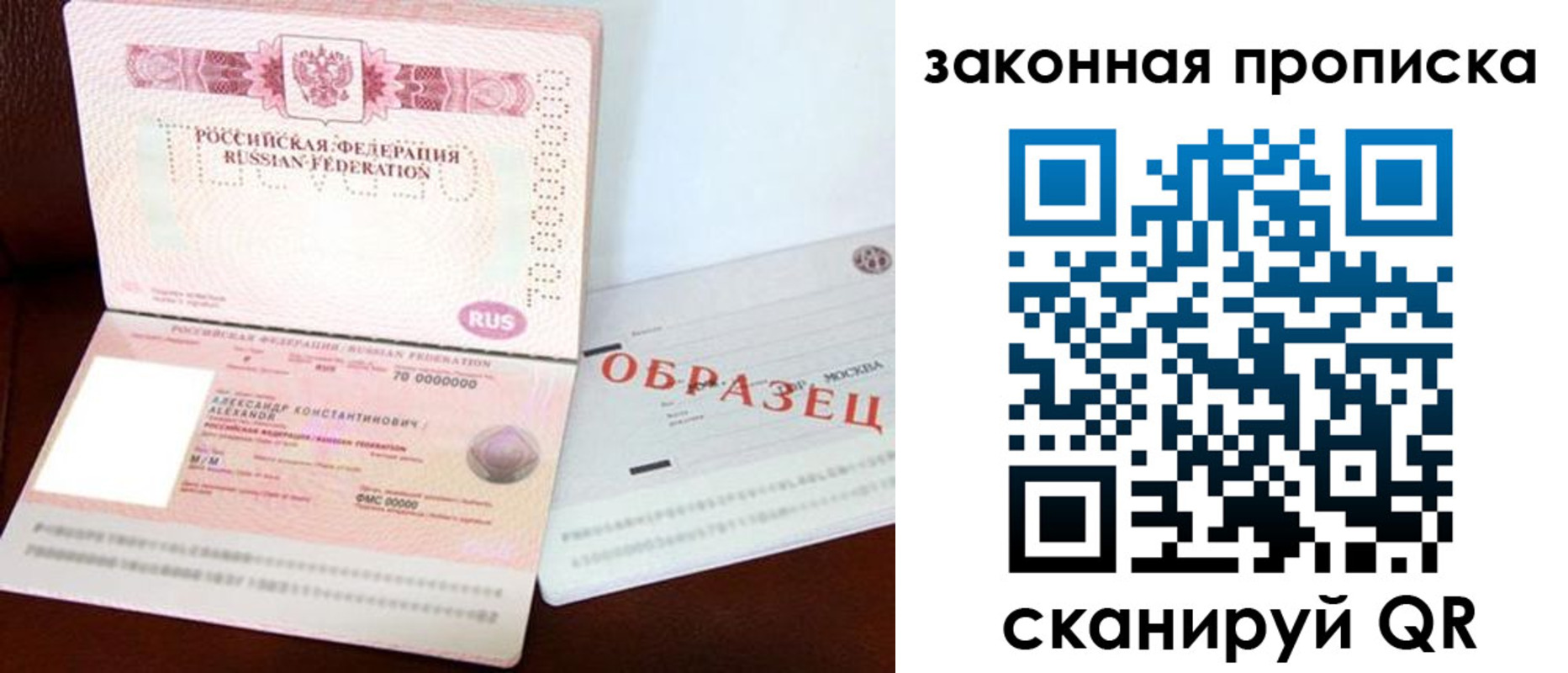 регистрация для дет. сада в Вичуге