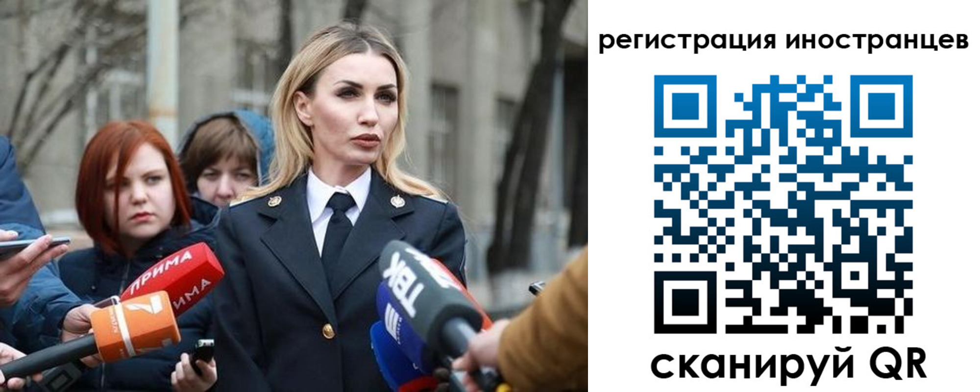 временная регистрация купить в Вичуге