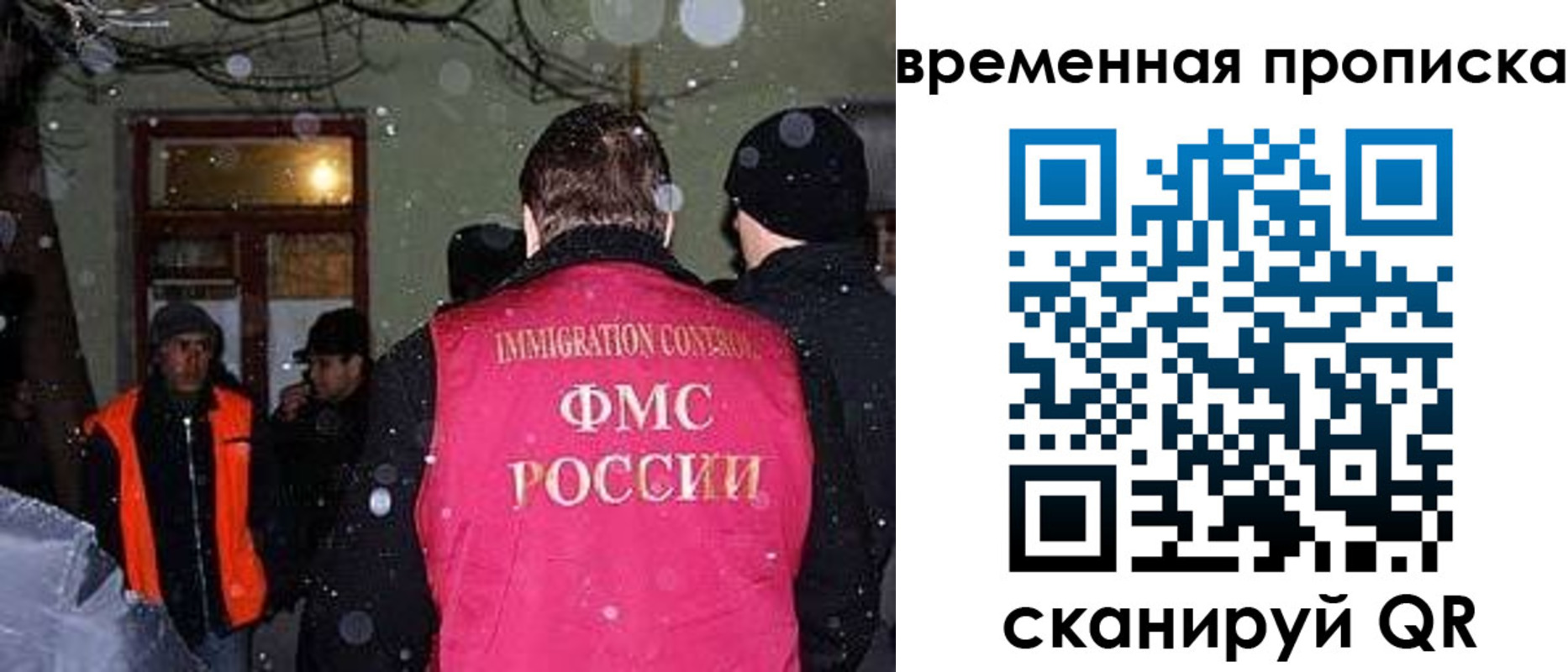 прописка поиск в Вичуге